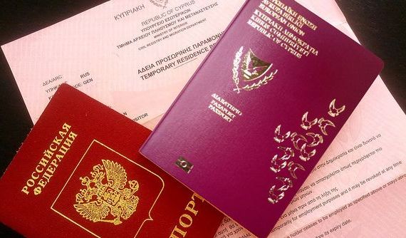 прописка в Искитиме